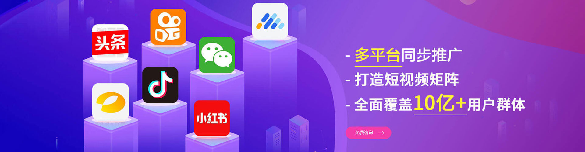 枝江微博信息流