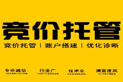 百度推广开户经验谈：如何选择合适的投放平台